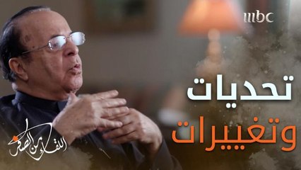 التحديات التي تغلب عليها الدكتور #فهد_العبدالجبار في كلية الطب جامعة الملك سعود بعد عودته من بريطانيا
