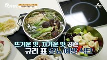 찬밥 신세란 말은 이제 그만~! 당뇨를 이겨내기 위해선 찬밥을 먹어라!