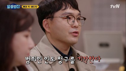 [분노] 아들 손정우의 미국 송환을 막기 위해 아들을 고소한 아버지?