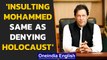 Pakistan PM Imran Khan urges Western countries to punish those disrespecting Prophet| Oneindia News