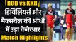 RCB vs KKR Match Highlights: Maxwell, AB de Villiers Stars as RCB beat KKR  | वनइंडिया हिंदी