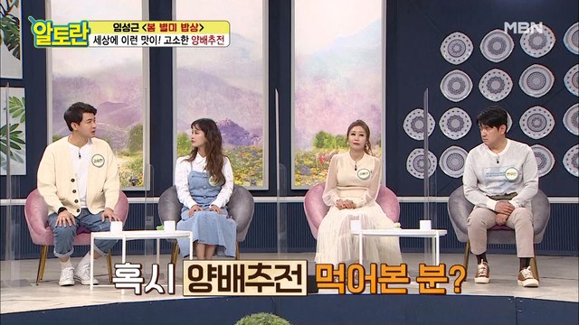 들어는 보셨나요? 별미 중 별미! [양배추전]