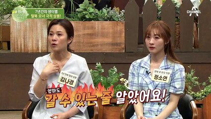 7년간 생이별하게 된 모녀, 엄마가 미국으로 찾아올 수 없었던 사연은?