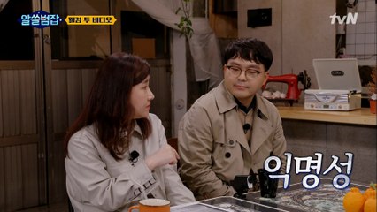 ′익명성′이 만들어낸 사상 최악의 범죄 공간, 인터넷 #highlight
