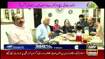 Today's guest is well known social activist  Ansar Burney