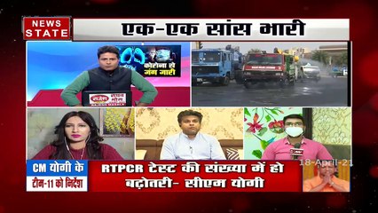 मुद्दा : उत्तर प्रदेश में कोरोना पर लॉक डाउन का वार