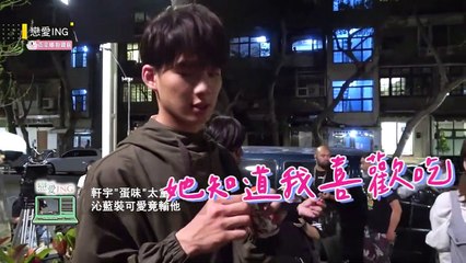 戀愛是科學│EP5花絮 葉全真的霸氣震懾許懷民 念軒京恬竟想加激吻戲！  Love is Science │ Vidol.tv