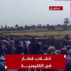 Korkunç tren kazası! Çok sayıda ölü ve yaralı var