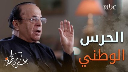 الانتقال للشؤون الصحية في الحرس الوطني ورحلة نجاح وتطوير أخرى أطلقها البروفيسور السعودي #فهد_العبدالجبار