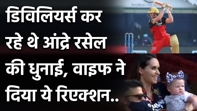 AB de Villiers Wife Danielle de Villiers reaction gone viral on Internet | वनइंडिया हिंदी