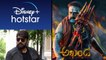Akhanda Movie తో మరో స్టార్ హీరో కి లైఫ్ ఇవ్వబోతున్న బాలయ్య బాబు!! || Filmibeat Telugu