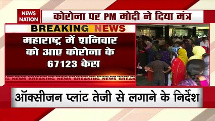 Record 2.60 Lakh Fresh Covid Cases In India, 1,492 Deaths In 24 Hours