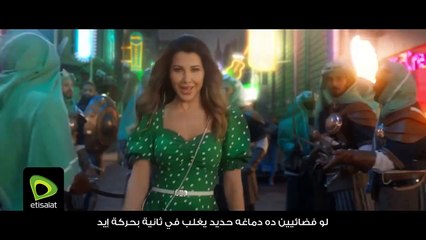 اعلان اتصالات نانسي عجرم وامير كراره رمضان 2021