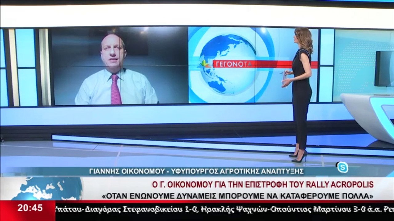 Ο Υφυπουργός Αγροτικής Ανάπτυξης και Βουλευτής...