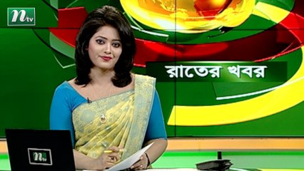 NTV Rater Khobor |18 April 2021