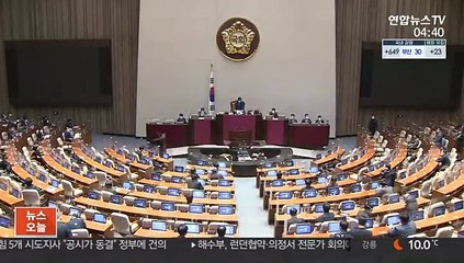 사흘간 대정부질문…홍남기, 백신·부동산 '방어전'