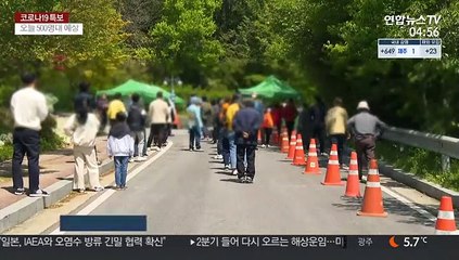 담양 군민 전수조사…부산 유흥주점 관련 500명 육박