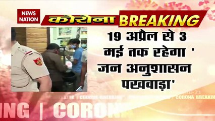 Corona Virus: कोरोना को लेकर राजस्थान सरकार ने जारी की नई गाइड लाइंस, देखें नए नियम