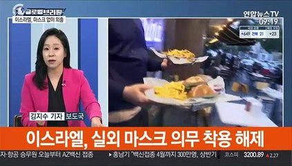 [김지수의 글로벌브리핑] 美 "코로나 3차 접종 여부, 초가을까진 결정" 外