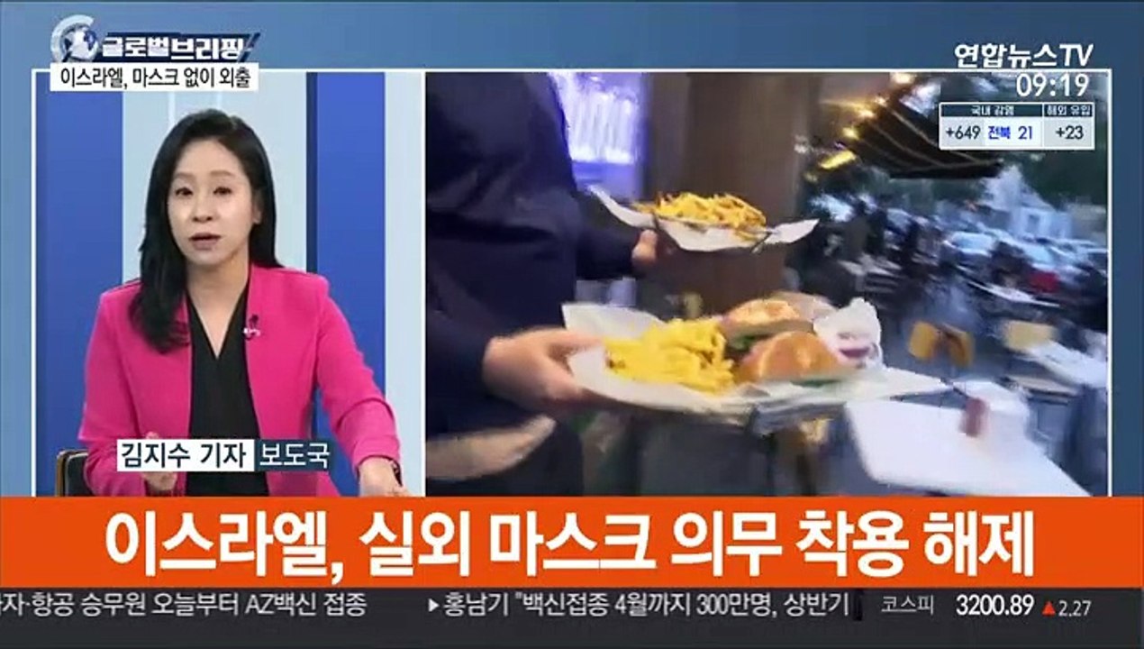 [김지수의 글로벌브리핑] 美 "코로나 3차 접종 여부, 초가을까진 결정" 外