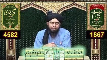 070-Qur'an Class _ Surat An-NISAA (Ayat No. 41 to 43) ki TAFSEER (By Engineer Muhammad Ali Mirza)
