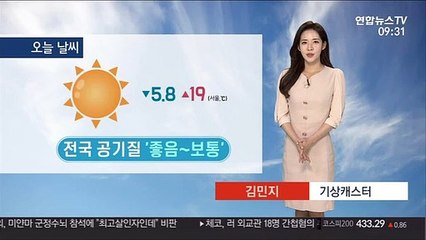 [날씨] 전국 맑고 포근…큰 일교차·건조한 대기 유의