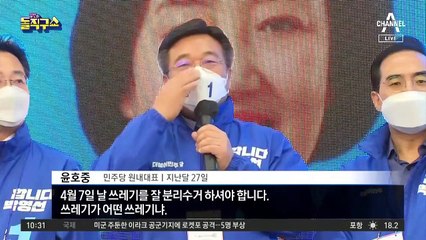 與 당권 주자 3인 모두 쇄신보다 ‘친문’ 표심 잡기
