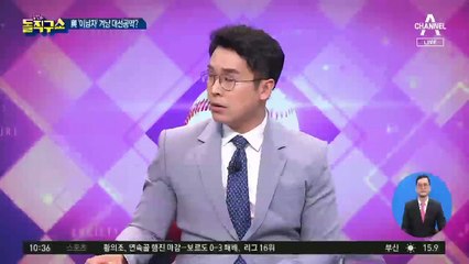 등돌린 20대 男을 잡아라?…민주당의 ‘이남자’ 구애