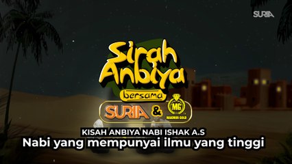 Nabi Ishak AS - Nabi Yang Mempunyai Ilmu Yang Tinggi