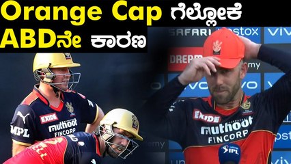 Glenn Maxwell ಪಂದ್ಯದ ಬಳಿಕ ಹೇಳಿದ್ದೇನು | Oneindia Kannada