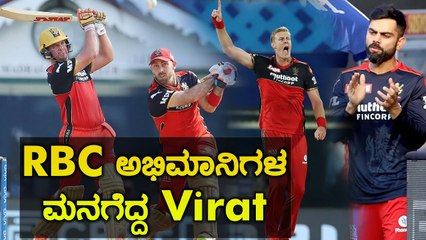 RCB ಪರ ಕೇವಲ ಮೂರೇ ಫಾರಿನ್ ಆಟಗಾರರು ಆಡಿದ್ದೇಕೆ | Oneindia Kannada