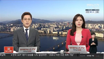 통일부, 인터넷 통한 남북교역 관리규정 마련 추진