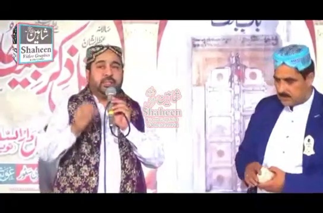 Ahmad Ali Hakim new kalam Nabi Toun mang le Ali toun mang le Shaheen Video Graphics