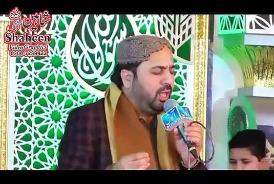 New Mehfil Naat Ahmad Ali Hakim New Naat Sharif 2020 Latest punjabi Naat at Kalar Kahar Rawalpindi