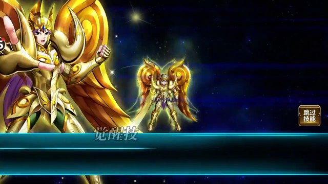 Saint Seiya Rebirth Galaxy Spirits Mu God EXTRA