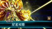 Saint Seiya Rebirth Galaxy Spirits Mu God NEW