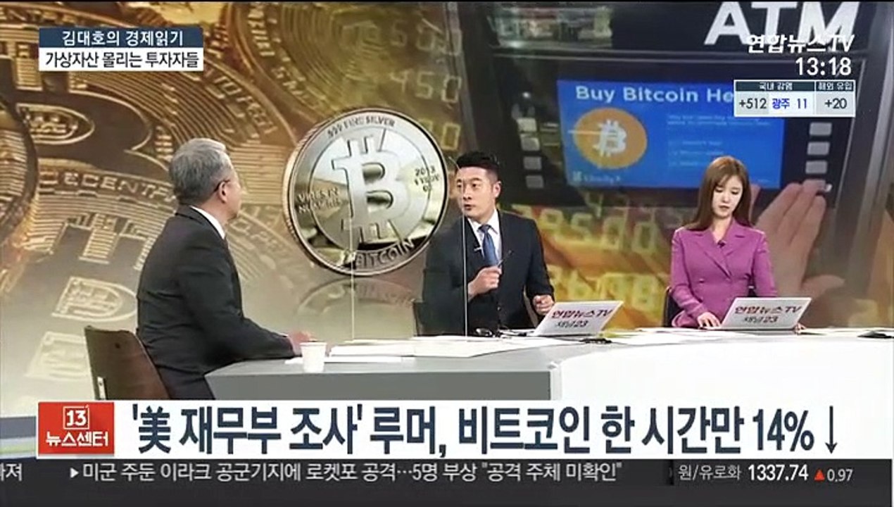 [김대호의 경제읽기] 씨티은행, 17년 만에 소매금융 철수…고객불편 불가피
