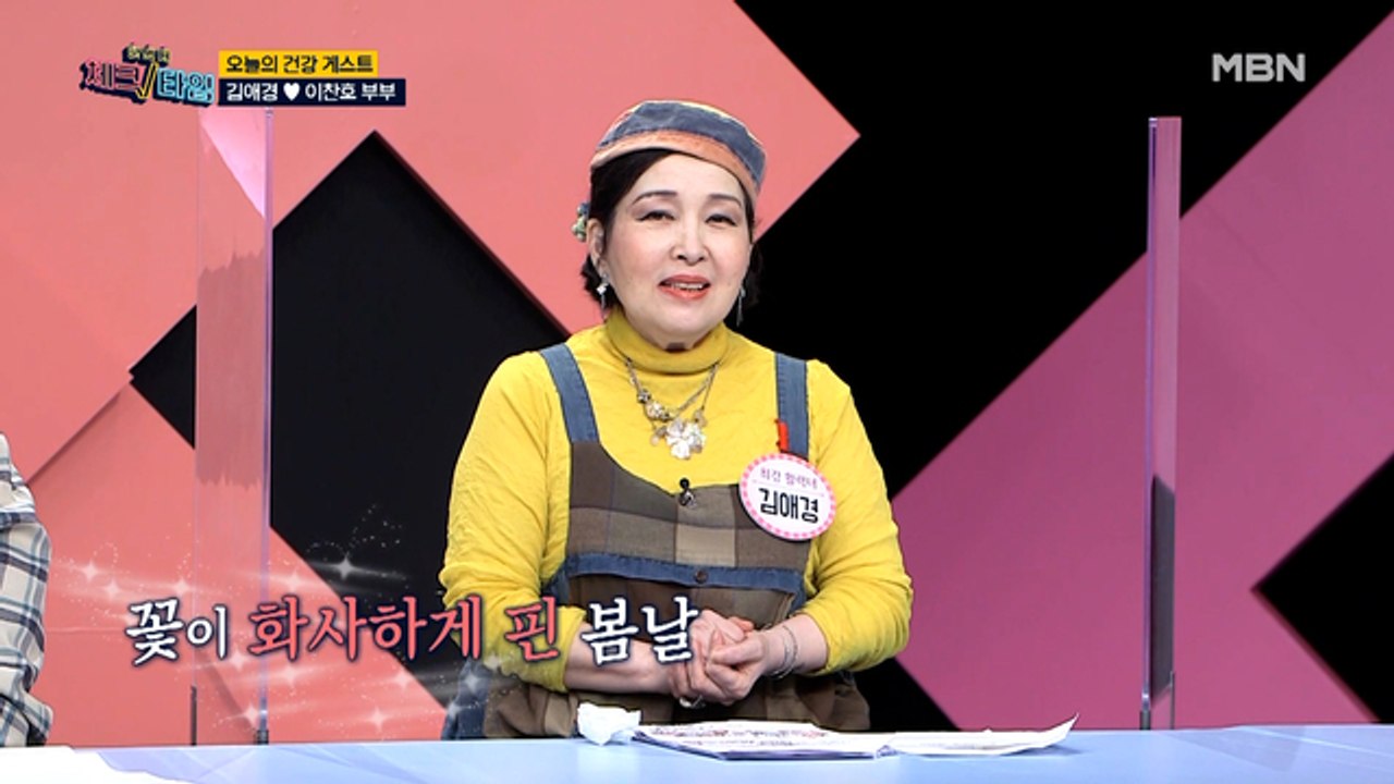 한번 더 체크타임 32회 [성인병에서 암까지 만성염증을 잡아라] 미리보기