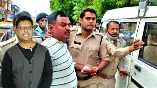 Vikas Dubey Encounter l Vikas Dubey के Encounter की पूरी कहानी l Kanpur Encounter Case