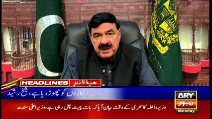 ARY News Headlines | 10 AM | 19th APRIL 2021