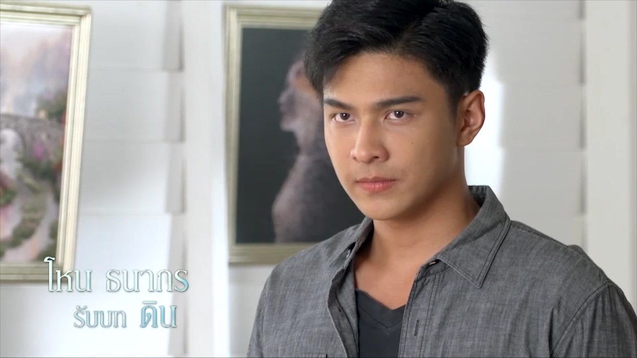 โหน ธนากร รับบท ดิน | แนะนำนักแสดง ฟ้า หิน ดิน ทราย Ver.2