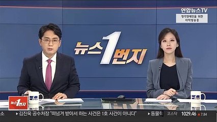 전남 신안군 흑산도 해역서 규모 3.7 지진