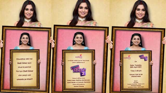 Sasural Simar Ka 2 Promo: Simar Dipika Kakkar finding her own shadow SISTER IN LAW | FilmiBeat