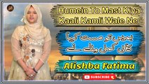 Humein To Mast Kiya Kaali Kamli Wale Ne | Alishba Fatima | Iqra In The Name Of Allah