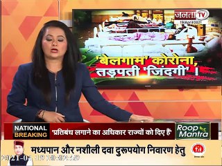 हरियाणा में कोरोना पर नहीं लग रहा ब्रेक, गुरुग्राम और फरीदाबाद समेत देखिए प्रदेश में क्या है स्थिति...?