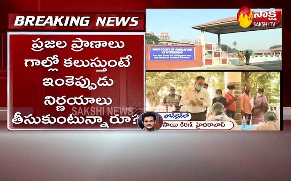కరోనా: తెలంగాణ ప్రభుత్వంపై హైకోర్టు తీవ్ర అసహనం
