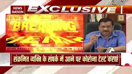 Lockdown in Delhi: दिल्ली में छह दिन का लॉकडाउन, अरविंद केजरीवाल ने किया ऐलान