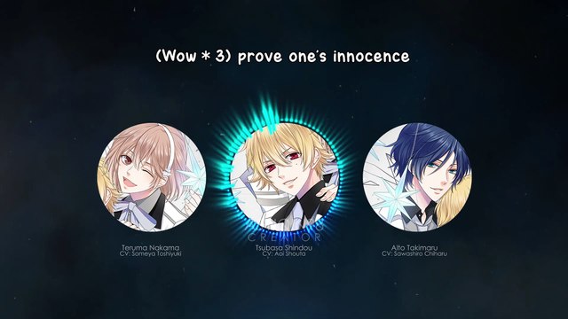 愛が愛のままでありますように [Ai ga ai no mama de arimasu you ni] - UNICORN Jr. (lyrics)