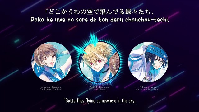 幻想歌-ファンタジア- [Gensōka - Fantasia Song -] - UNICORN Jr. (lyrics)