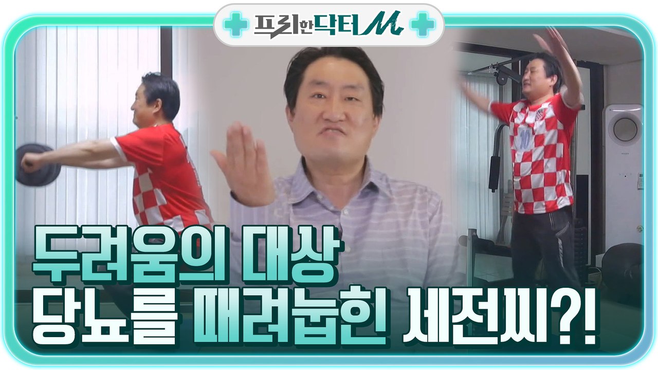 두려움의 대상인 당뇨를 때려눕힌 사람이 있다?!